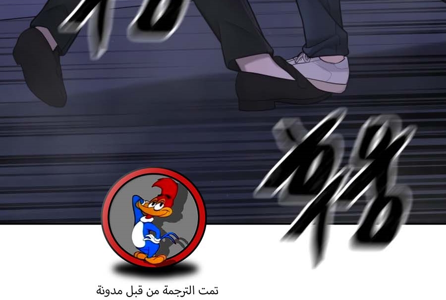 Read Quest Supremacy AR Manga Online