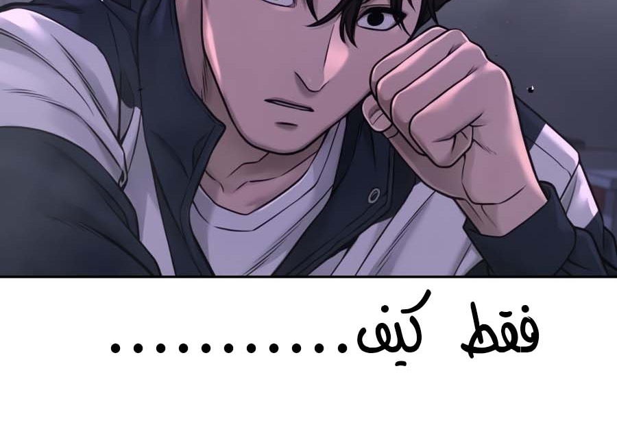 Read Quest Supremacy AR Manga Online