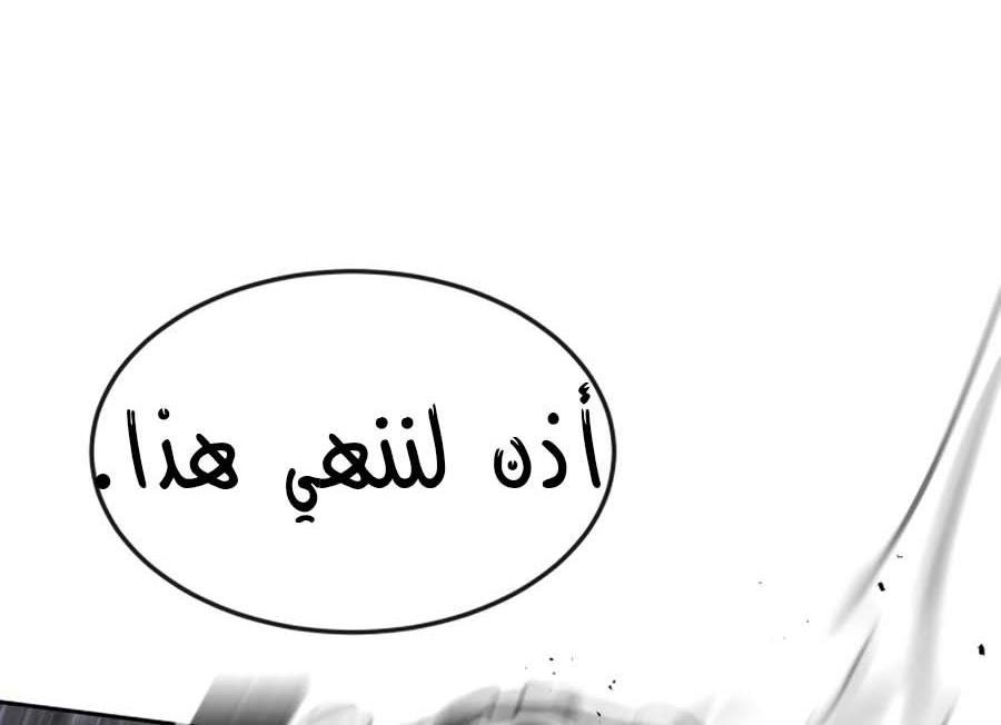 Read Quest Supremacy AR Manga Online