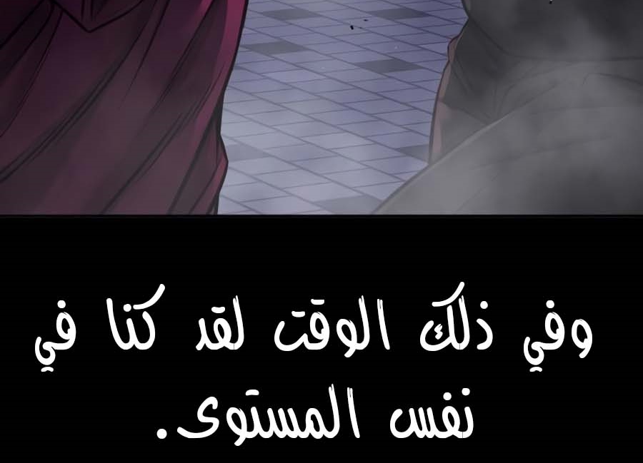 Read Quest Supremacy AR Manga Online