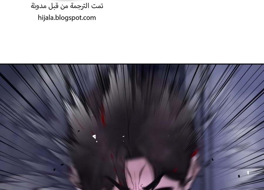 Read Quest Supremacy AR Manga Online