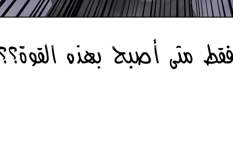 Read Quest Supremacy AR Manga Online