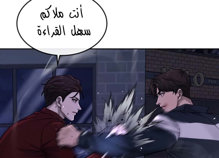 Read Quest Supremacy AR Manga Online