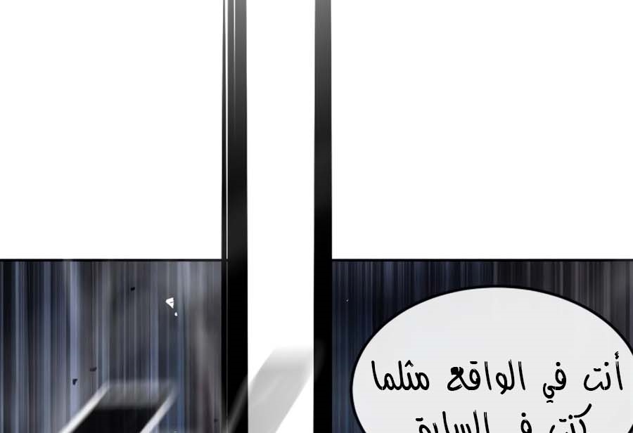 Read Quest Supremacy AR Manga Online