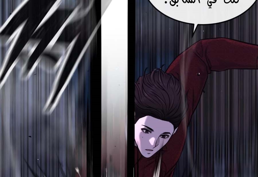 Read Quest Supremacy AR Manga Online