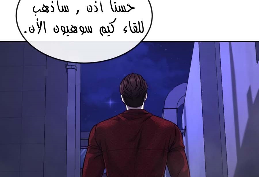 Read Quest Supremacy AR Manga Online