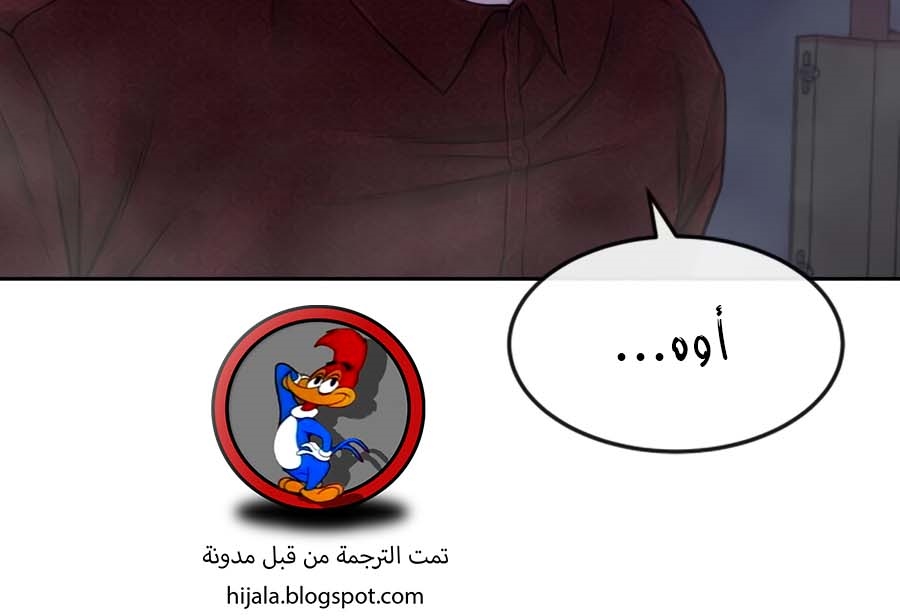 Read Quest Supremacy AR Manga Online