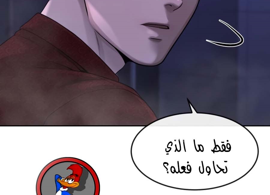 Read Quest Supremacy AR Manga Online