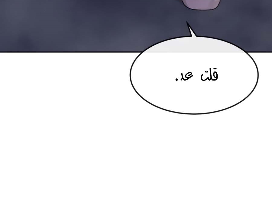Read Quest Supremacy AR Manga Online