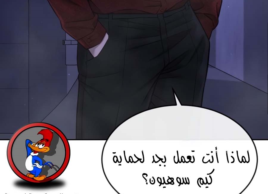 Read Quest Supremacy AR Manga Online