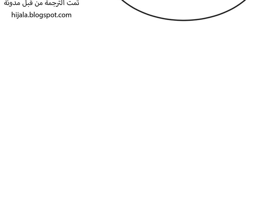 Read Quest Supremacy AR Manga Online