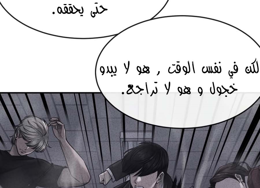 Read Quest Supremacy AR Manga Online