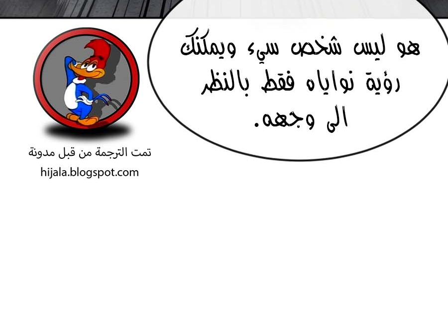 Read Quest Supremacy AR Manga Online