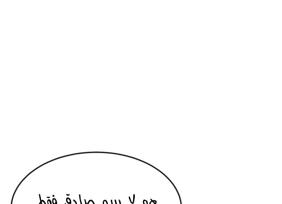 Read Quest Supremacy AR Manga Online