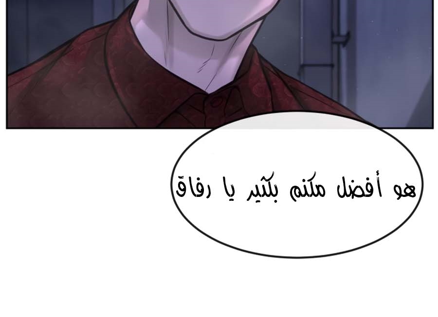 Read Quest Supremacy AR Manga Online