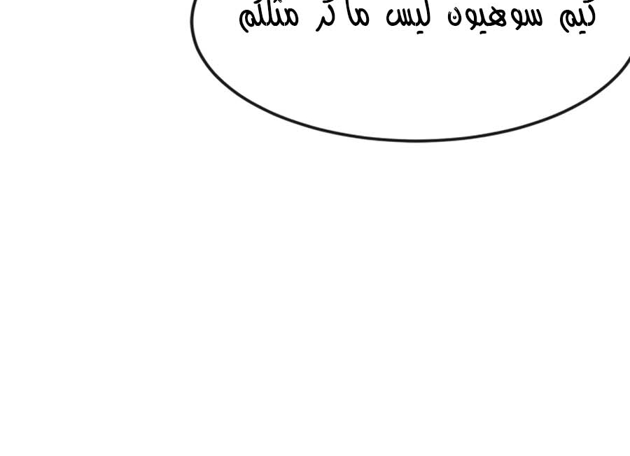 Read Quest Supremacy AR Manga Online