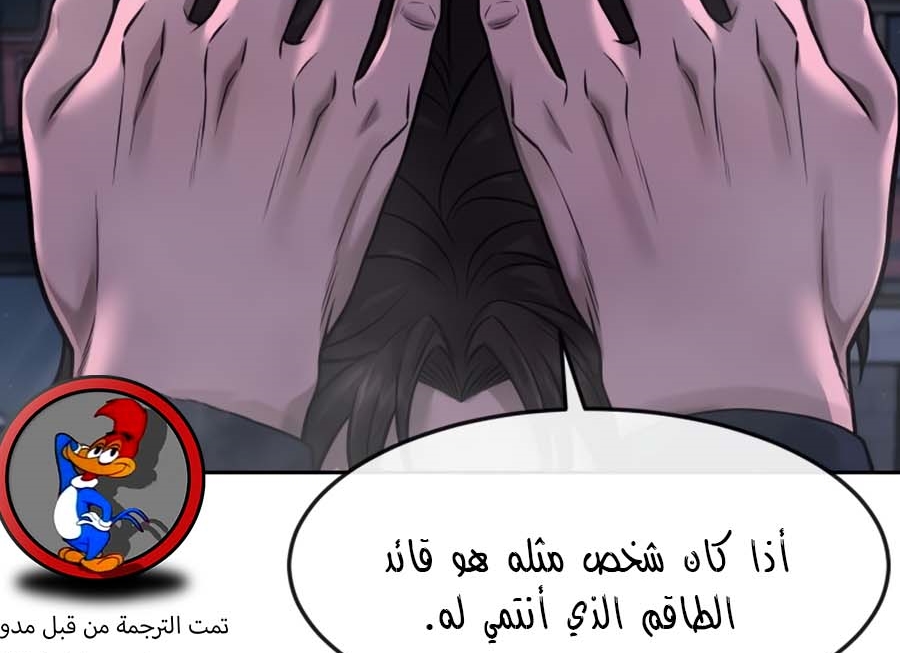 Read Quest Supremacy AR Manga Online