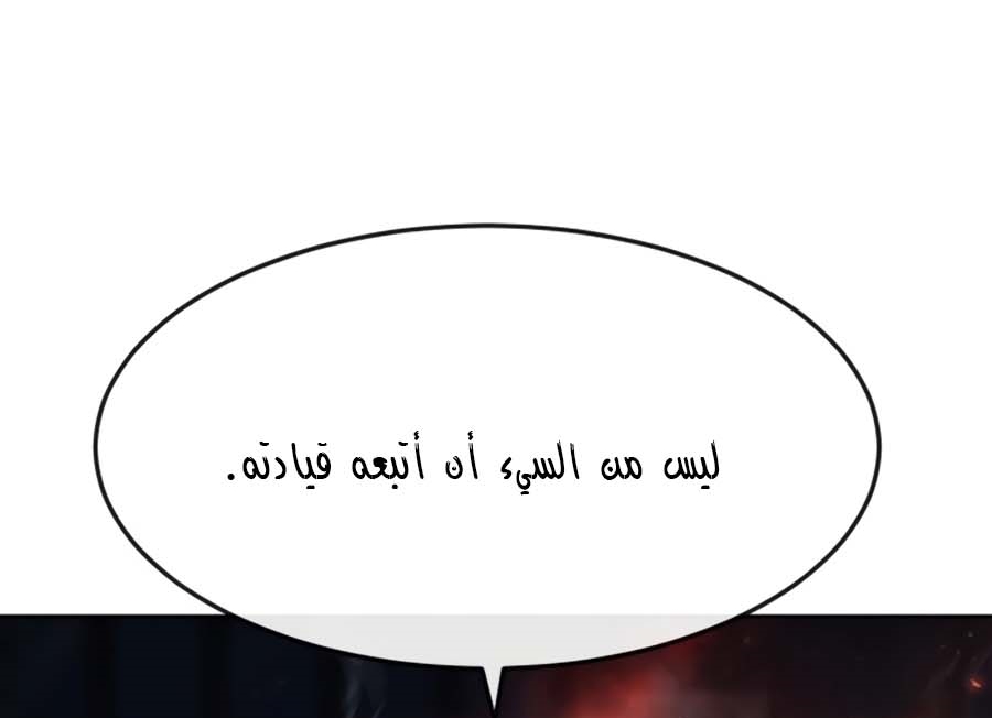Read Quest Supremacy AR Manga Online