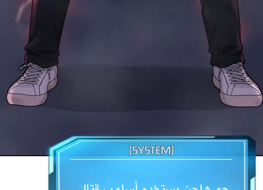 Read Quest Supremacy AR Manga Online