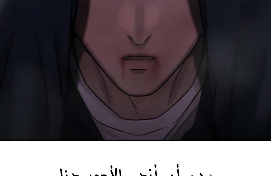Read Quest Supremacy AR Manga Online