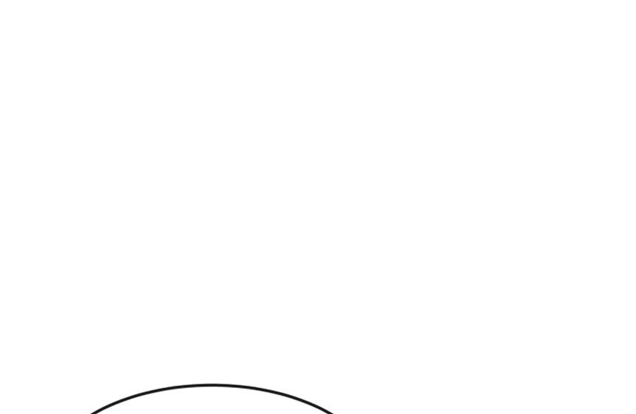 Read Quest Supremacy AR Manga Online