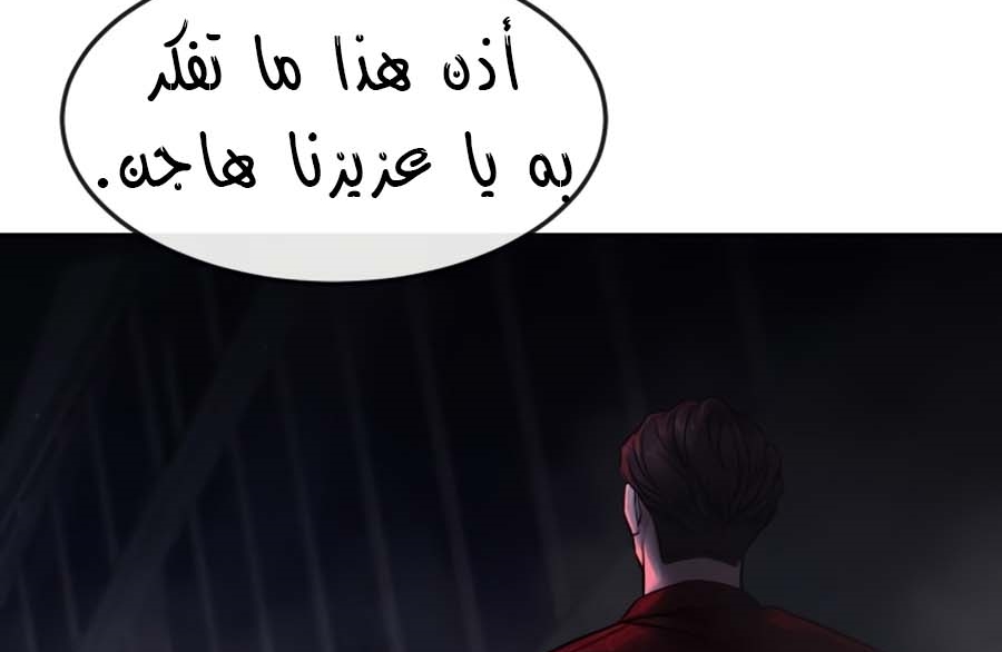 Read Quest Supremacy AR Manga Online