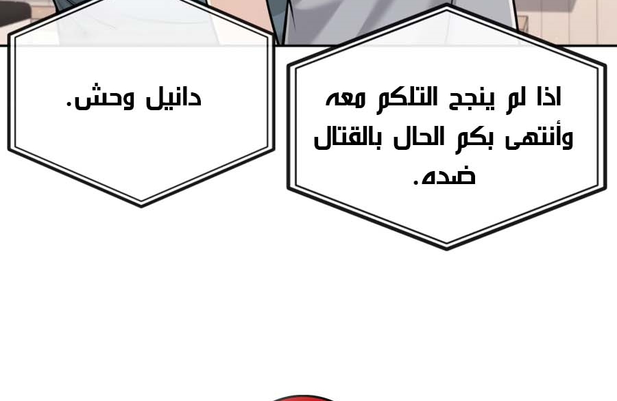 Read Quest Supremacy AR Manga Online