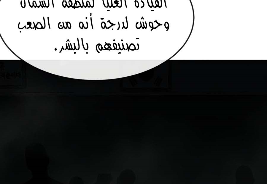 Read Quest Supremacy AR Manga Online