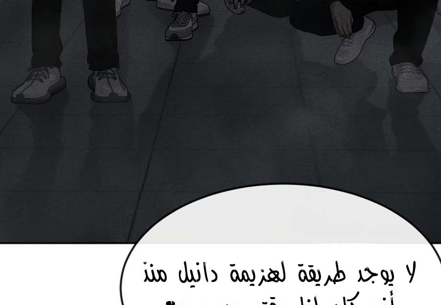 Read Quest Supremacy AR Manga Online