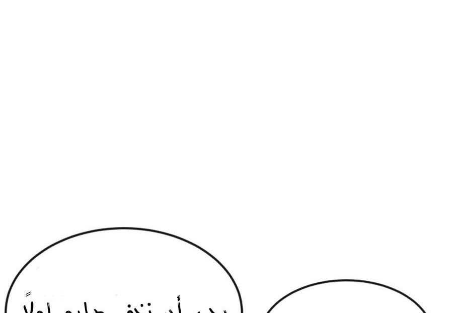 Read Quest Supremacy AR Manga Online