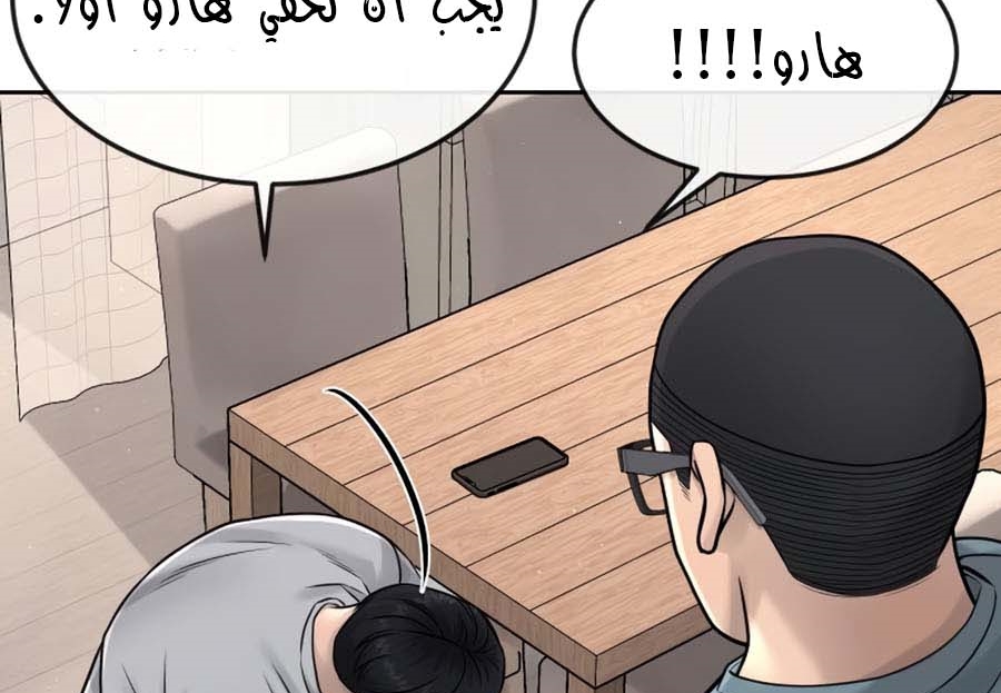 Read Quest Supremacy AR Manga Online