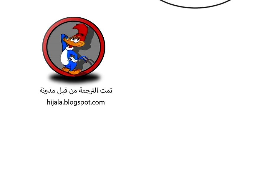 Read Quest Supremacy AR Manga Online