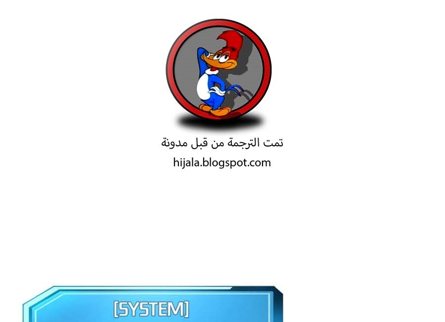 Read Quest Supremacy AR Manga Online