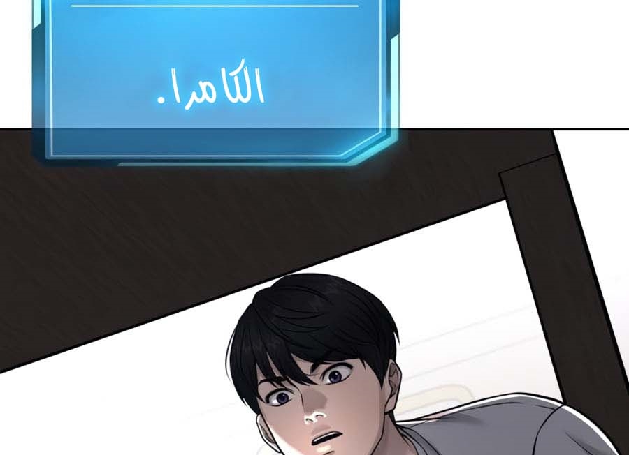 Read Quest Supremacy AR Manga Online