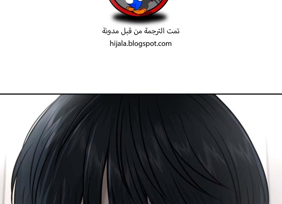 Read Quest Supremacy AR Manga Online