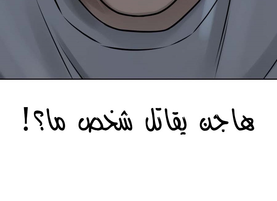 Read Quest Supremacy AR Manga Online