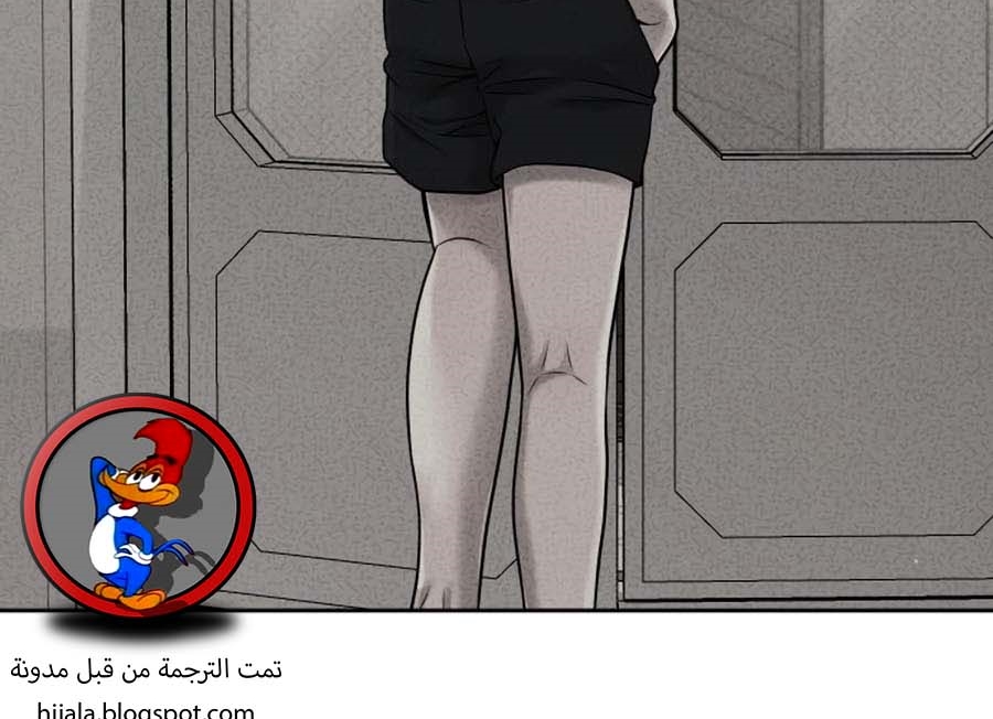 Read Quest Supremacy AR Manga Online