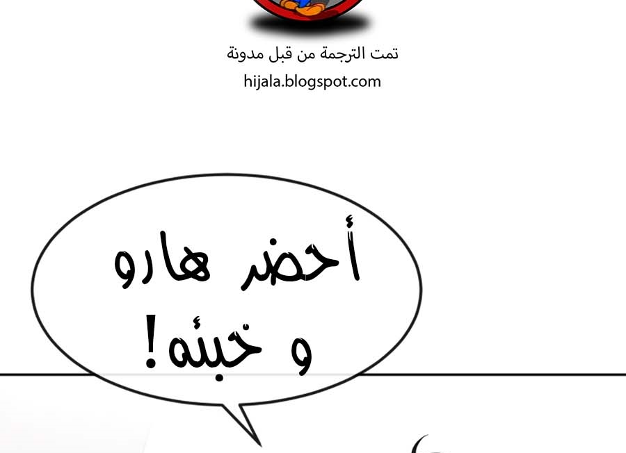 Read Quest Supremacy AR Manga Online