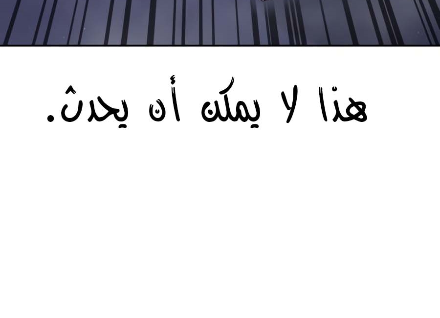 Read Quest Supremacy AR Manga Online