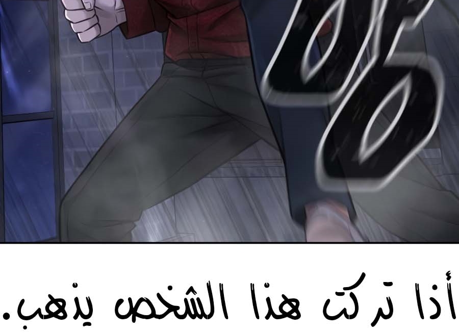 Read Quest Supremacy AR Manga Online