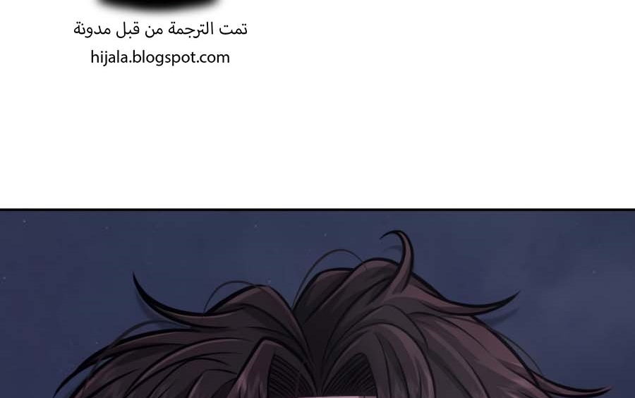 Read Quest Supremacy AR Manga Online