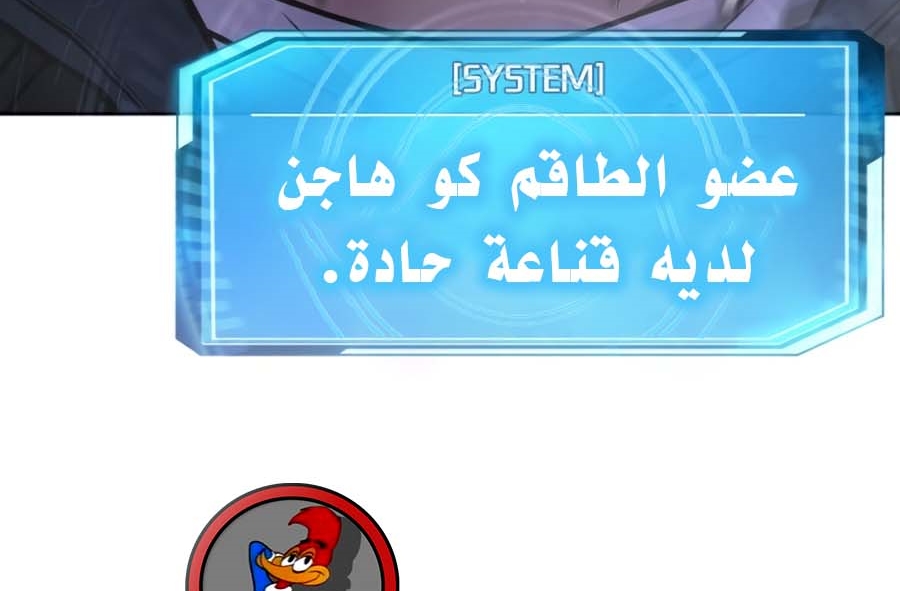 Read Quest Supremacy AR Manga Online