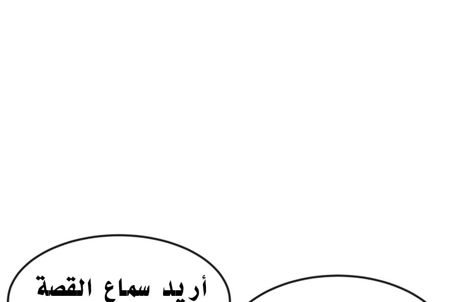 Read Quest Supremacy AR Manga Online