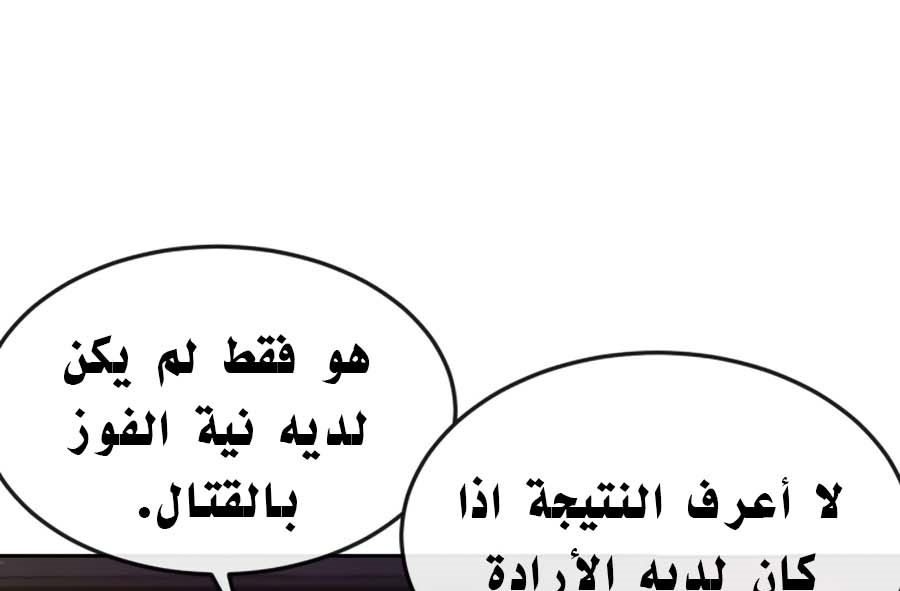Read Quest Supremacy AR Manga Online