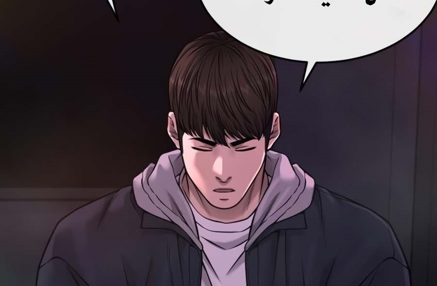 Read Quest Supremacy AR Manga Online