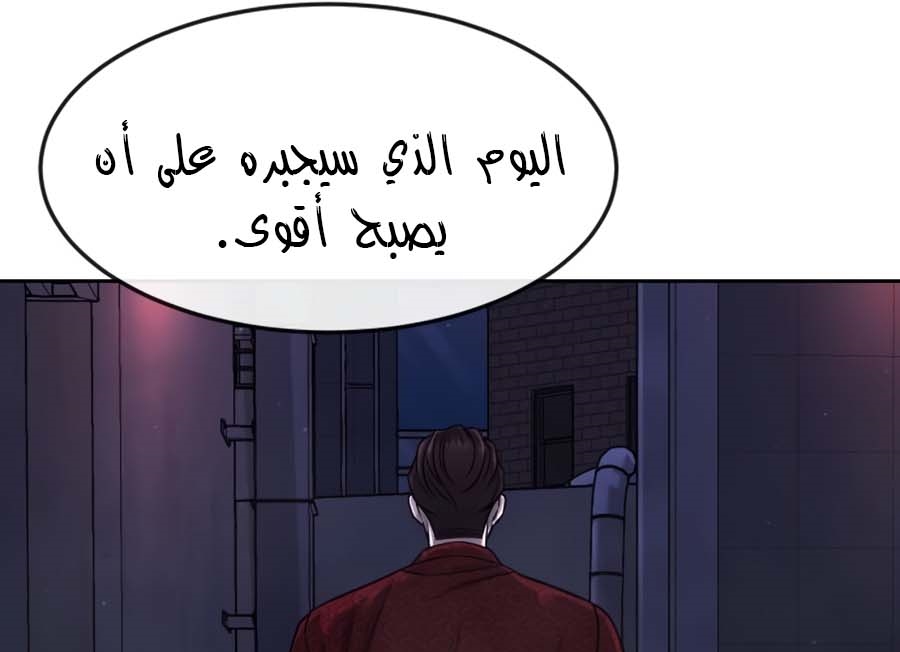 Read Quest Supremacy AR Manga Online