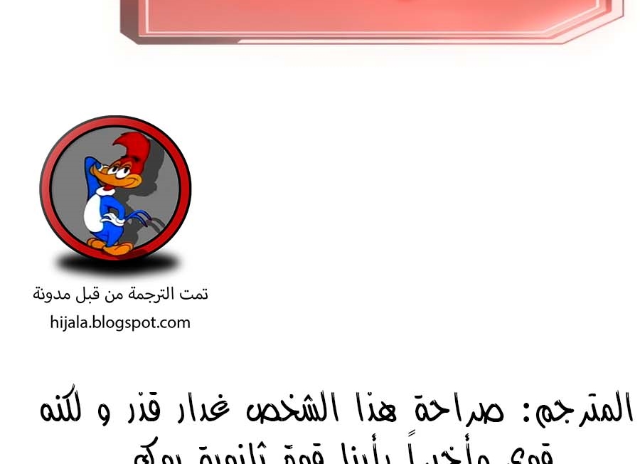Read Quest Supremacy AR Manga Online