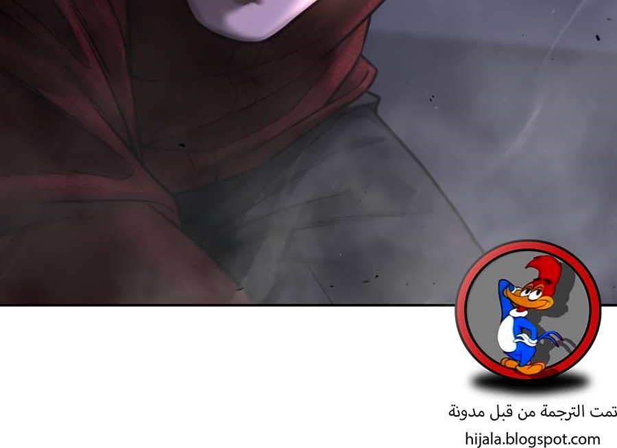Read Quest Supremacy AR Manga Online