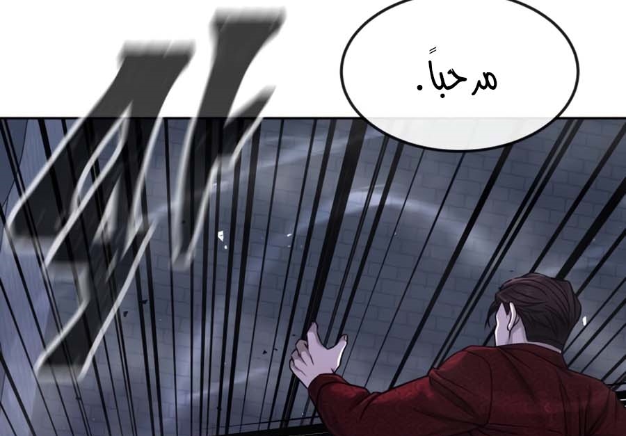 Read Quest Supremacy AR Manga Online