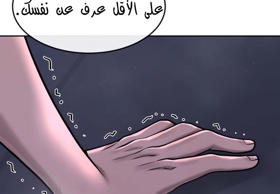 Read Quest Supremacy AR Manga Online